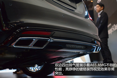 “硬貨”不解釋 車展實拍奔馳S65 AMG