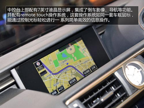 2013東京車展 拍雷克薩斯RC300h混動轎跑