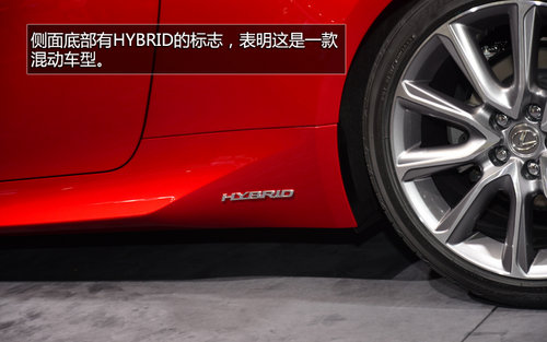 2013東京車展 拍雷克薩斯RC300h混動轎跑