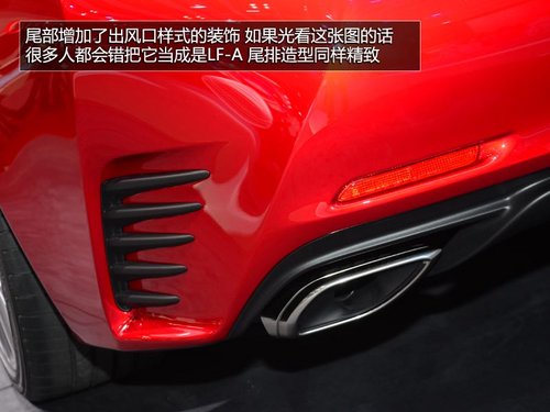 2013東京車展 拍雷克薩斯RC300h混動轎跑