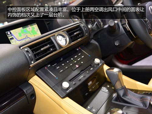 2013東京車展 拍雷克薩斯RC300h混動轎跑
