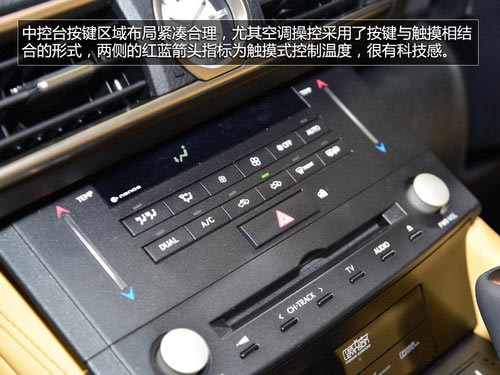 2013東京車展 拍雷克薩斯RC300h混動轎跑