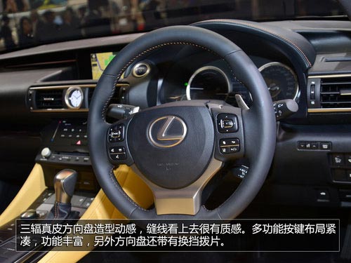 2013東京車展 拍雷克薩斯RC300h混動轎跑