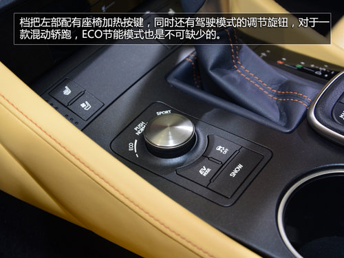 2013東京車展 拍雷克薩斯RC300h混動轎跑