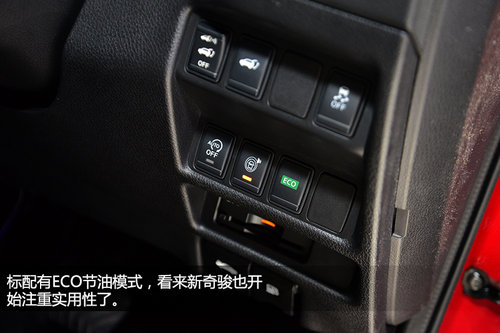 走年輕家族化路線 東京車展實拍新奇駿