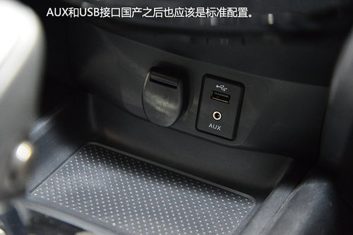 走年輕家族化路線 東京車展實拍新奇駿