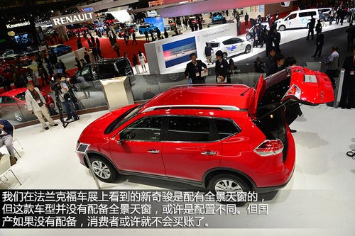 走年輕家族化路線 東京車展實拍新奇駿