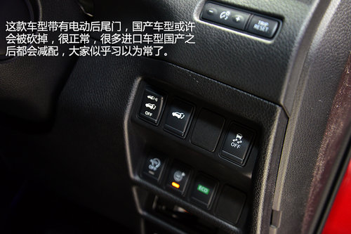 走年輕家族化路線 東京車展實拍新奇駿