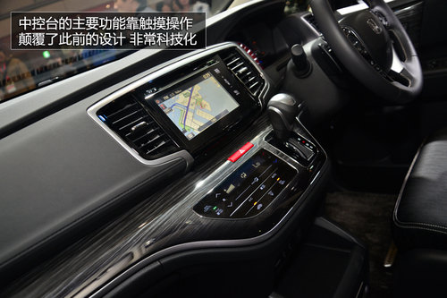 2013東京車展 實拍本田全新一代奧德賽