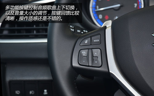 值得關注 試長安鈴木S-CROSS鋒馭精英版