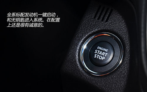 值得關注 試長安鈴木S-CROSS鋒馭精英版