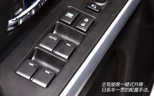 值得關注 試長安鈴木S-CROSS鋒馭精英版