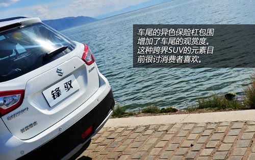 值得關注 試長安鈴木S-CROSS鋒馭精英版