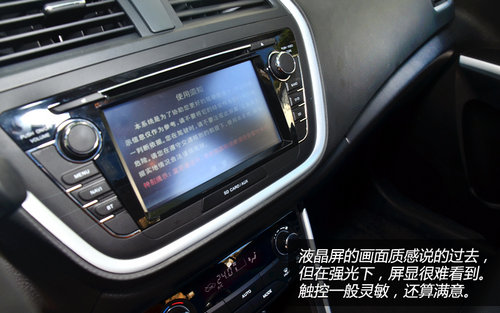 值得關注 試長安鈴木S-CROSS鋒馭精英版