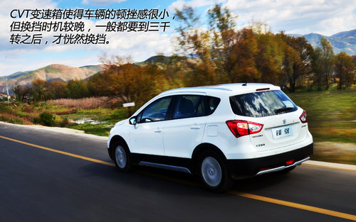 值得關注 試長安鈴木S-CROSS鋒馭精英版