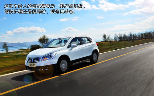 值得關注 試長安鈴木S-CROSS鋒馭精英版