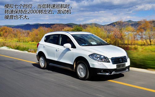 值得關注 試長安鈴木S-CROSS鋒馭精英版