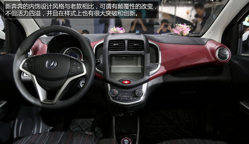 配備全景天窗/旋鈕換擋 新奔奔實拍解析