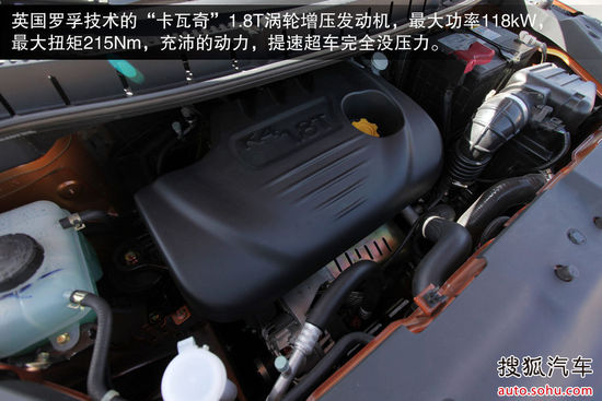 東風(fēng)風(fēng)行 景逸X5 實(shí)拍 圖解 圖片