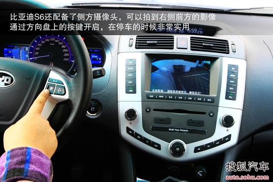 海馬 S7 實(shí)拍 圖解 圖片