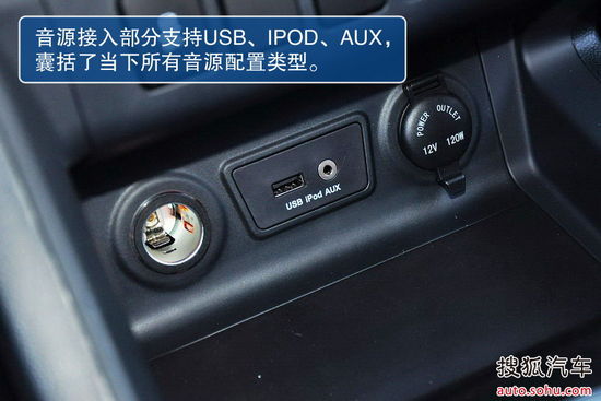 江淮 瑞風(fēng)S5 實(shí)拍 圖解 圖片