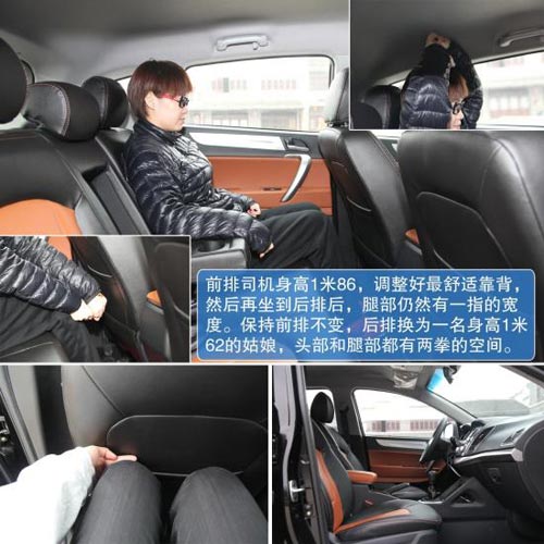 江淮 瑞風(fēng)S5 實(shí)拍 圖解 圖片