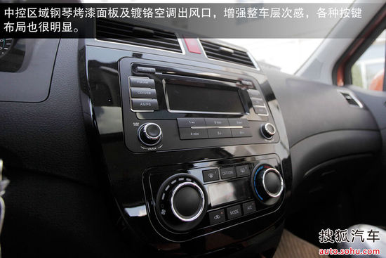 東風(fēng)風(fēng)行 景逸X5 實(shí)拍 圖解 圖片