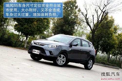 江淮 瑞風(fēng)S5 實(shí)拍 圖解 圖片
