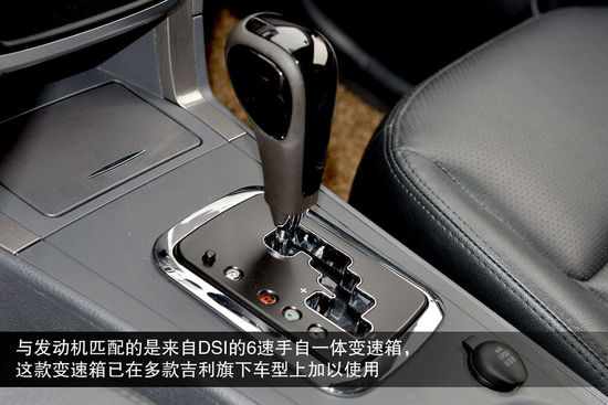 吉利全球鷹 GX7 實(shí)拍 圖解 圖片