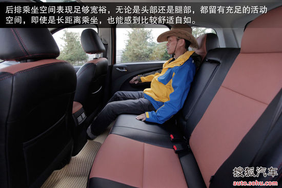 東風(fēng)風(fēng)行 景逸X5 實(shí)拍 圖解 圖片