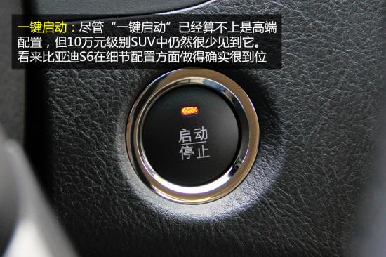 底價(jià)淘寶! 四款10萬元主流SUV配置大盤點(diǎn)