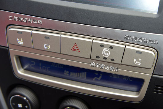 吉利全球鷹 GX7 實(shí)拍 圖解 圖片