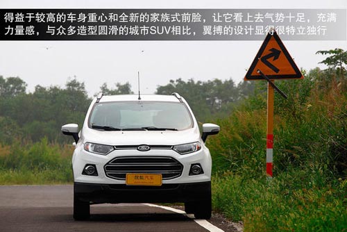 福特 翼搏 實(shí)拍 圖解 圖片