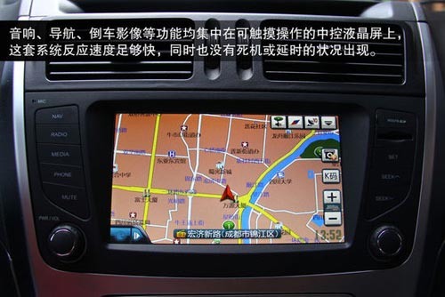 吉利全球鷹 GX7 實(shí)拍 圖解 圖片