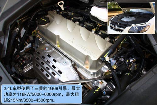 比亞迪 S6 實(shí)拍 圖解 圖片