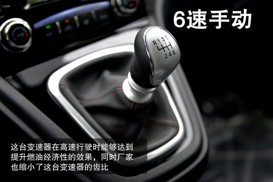 哈弗 哈弗H6 實(shí)拍 圖解 圖片