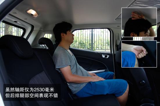 福特 翼搏 實(shí)拍 圖解 圖片