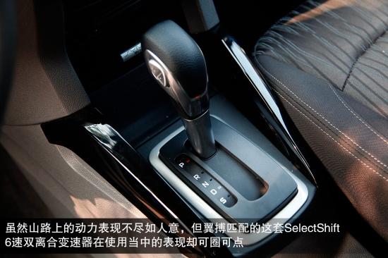 福特 翼搏 實(shí)拍 圖解 圖片