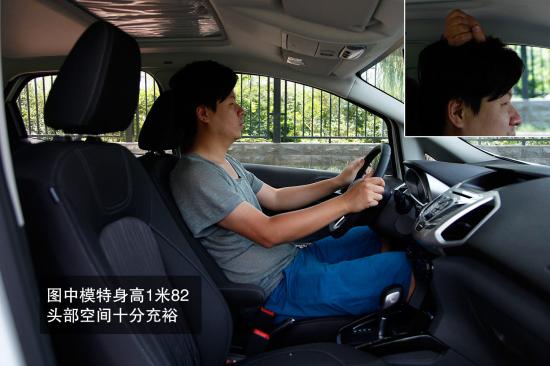 福特 翼搏 實(shí)拍 圖解 圖片