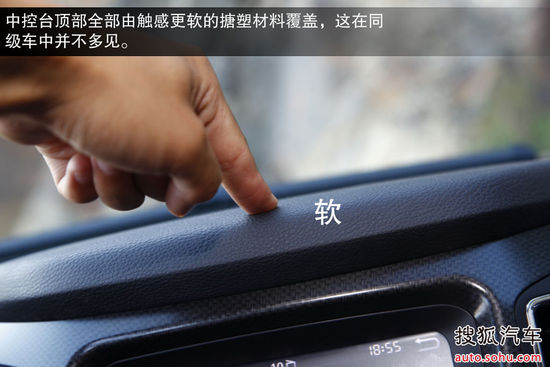 海馬 S7 實(shí)拍 圖解 圖片