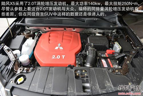 陸風(fēng) X5 實(shí)拍 圖解 圖片