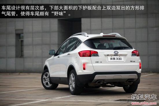 奔騰 X80 實(shí)拍 圖解 圖片