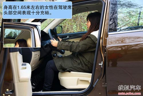 中華 V5 實(shí)拍 圖解 圖片