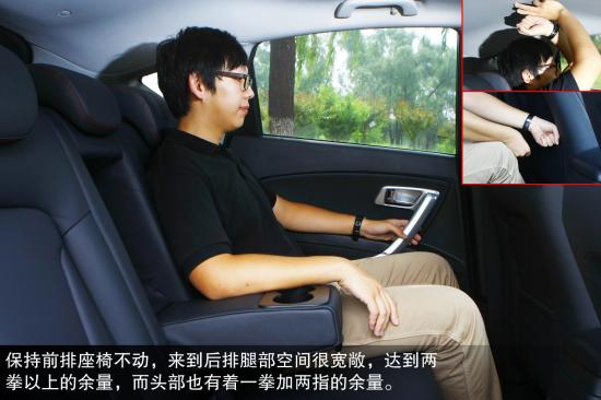 奔騰 X80 實(shí)拍 圖解 圖片