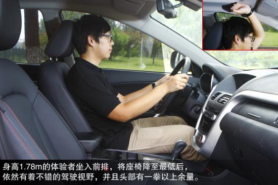 奔騰 X80 實(shí)拍 圖解 圖片