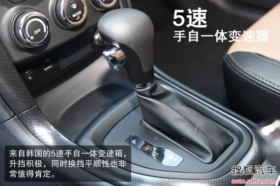 海馬 S7 實(shí)拍 圖解 圖片