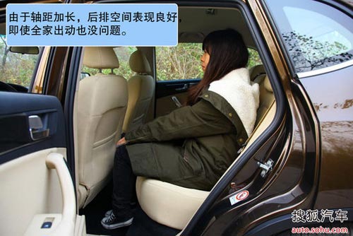 中華 V5 實(shí)拍 圖解 圖片