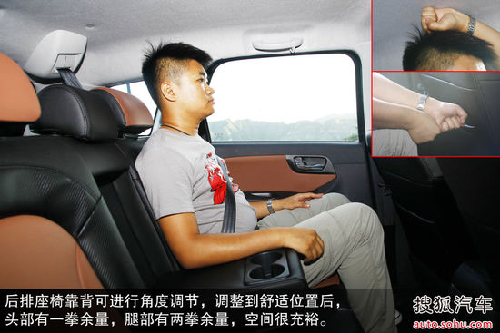 海馬 S7 實(shí)拍 圖解 圖片