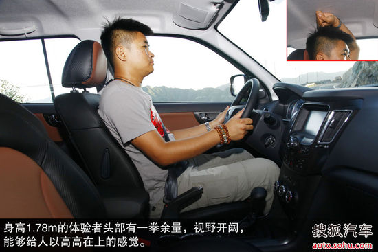 海馬 S7 實(shí)拍 圖解 圖片