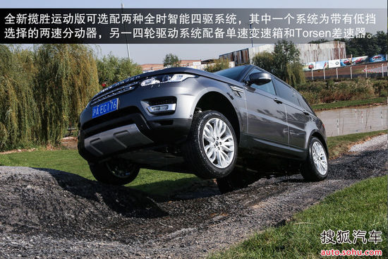 路虎 攬勝運動版 實拍 圖解 圖片